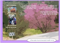 מסמך מצורף מסמך מצורף